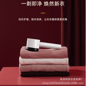 Fabric Cleaner M107 White USB Rechargeable Gentle On Fabrics Clothing Lint Remover Textile Detergent Use - Product Image 3