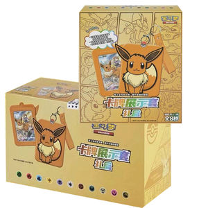 YQ Boîte mystère <span class=keywords><strong>de</strong></span> protège-cartes Pokémon en chinois simplifié Vol.1, Articles <span class=keywords><strong>de</strong></span> collection, Boîte <span class=keywords><strong>de</strong></span> boosters du jeu <span class=keywords><strong>de</strong></span> cartes à collectionner Pokémon, <span class=keywords><strong>Set</strong></span> <span class=keywords><strong>de</strong></span> <span class=keywords><strong>base</strong></span>. - Product Image 1