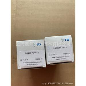 Filtro MAHL PI 2205 PS VST 3 77680192 FG de Precio Competitivo, Importado de Alemania, Filtro de Retorno y Succión - Product Image 2