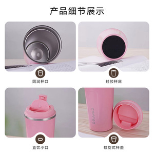 Stainless Steel Insulated Coffee Cup 304 Vacuum Travel Office Outdoor Car Use Pink Round Design - Product Image 1