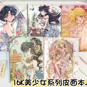 DHF1282 Cuadernos al por mayor con cubierta de PU B5 Moon Girl, 34 estilos, bonitos y kawaii, cuadernos B5 para estudiantes, material escolar - Product Image 2