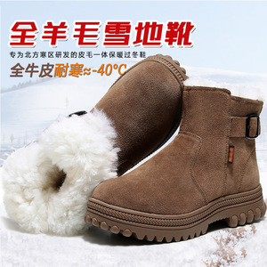 Botas de nieve de invierno para hombre, color caqui, forro polar, suela gruesa, tacón medio, color sólido, versión con cremallera - Product Image 5