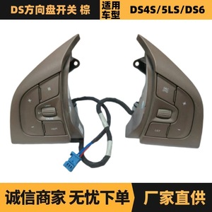 Genuine Factory <b>Steering</b> <b>Wheel</b> <b>Switch</b> 98004092EQ For Peugeot Citroen DS Models - Product Image 5