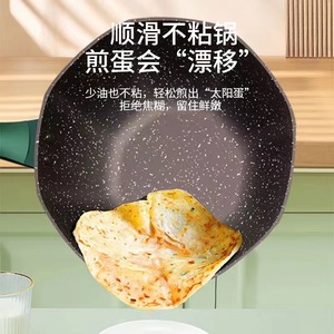 Konka Octagonal Non-Stick Pan Titanium Alloy Large Capacity Frying Wok Household Cookware - Product Image 1