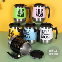 10oz acier inoxydable Mate chocolat luxe automatique électrique magnétique mélange gobelet auto-remuant tasses ensemble pour Starbuck