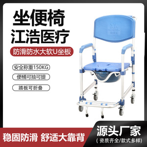 Chaise de toilette à roulettes en alliage d'aluminium, pliable et portable, pour personnes âgées et handicapées, utilisation sous la douche - Product Image 5