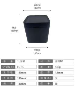 Caja de Plástico Negra de Grado Alimenticio para Helado, Leche en Polvo, Melaza de Shisha <span class=keywords><strong>Al</strong></span> <span class=keywords><strong>FaKHER</strong></span>, Personalizable con Logotipo - Product Image 5