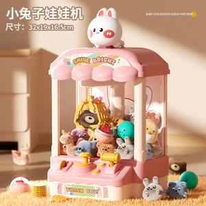 Machine à attraper des balles pour enfants, mini machine à griffes, jeu de fusée spatiale, jouet, puzzle parent-enfant, amusement à saisir - Product Image 3