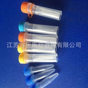Tubo criogénico de la Universidad Médica de Suzhou, 1.5 ml, con tapón de rosca, de resina de poliestireno para preservación por congelación B201 - Product Image 3