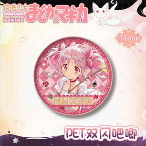 10 styles, 75 mm, Puella Magi <span class=keywords><strong>Madoka</strong></span> <span class=keywords><strong>Magica</strong></span>, collection de badges en alliage d'anime japonais, broche, épingle - Product Image 2