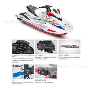 Jet ski Yamaha 2 places, 4 temps, coque en fibre de verre, pour loisirs - Product Image 4