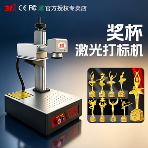 3f Laser Marking <b>Machine</b> Fiber Laser Bench Top Metal <b>Engraving</b> Crystal Inner Carving - Product Image 2