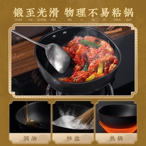 Titanium Iron Pot Thickened Non Stick Frying Pan For Induction And Gas Stove Health Cooking Wok - Product Image 4