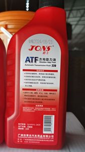 1L ATF سائل مساعدة في الاتجاه - Product Image 4