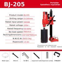 Offre Spéciale : Perceuse industrielle à carottage BJ-205, découpeuse de trous diamantée portable jusqu'à 205 mm pour béton armé et murs