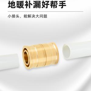 Raccords spéciaux pour tuyaux de chauffage par le sol entièrement en cuivre, attaches coulissantes à 4 points, adaptateurs directs de diamètre égal de 20 mm, connecteurs - Product Image 5