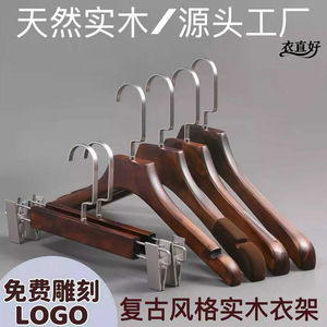 Solid Wood Clothes <b>Hanger</b> Non Slip Coat Pant <b>Hanger</b> For Men Women Children Clothing Store Hotel Use - Product Image 2
