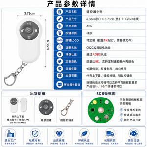 Carcasa de Control Remoto Personalizada WKM113, Plástico ABS, 5 Botones, Seguridad, Control de Acceso Inteligente para el Hogar, Juego Completo - Product Image 4