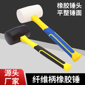 Maillet en caoutchouc avec manche en fibre pour la pose de carreaux, la décoration intérieure, outil de nivellement antichoc, plusieurs tailles - Product Image 4
