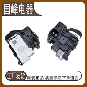 ไฮเออร์เครื่องล็อคประตูอิเล็กทรอนิกส์สำหรับเครื่องซักผ้า 0024000128D ชิ้นส่วนล็อคแบบหน่วงเวลา พลาสติก อุปกรณ์เสริมคุณภาพสูง - Product Image 2