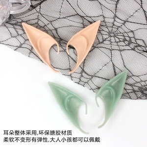 Accesorios de disfraz de hadas del bosque, orejas de hadas, tono de piel, brillo en la oscuridad, PVC, accesorio de maquillaje unisex - Product Image 4