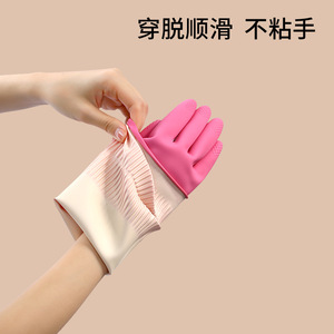 FaSoLa Household Gloves Thickened Latex Rose Red 38cm Waterproof Dishwashing Gloves - Product Image 5