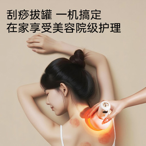 Masseur électrique Gua Sha Mingrentang avec régulation de température, rechargeable, 2000 mAh, appareil de thérapie corporelle en ABS, pièce G6 - Product Image 3