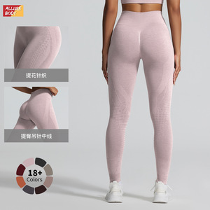 Leggings de yoga sans couture pour femmes Allure Body, taille haute, extensibles et doux, pantalon de fitness rose clair 2024 - Product Image 2