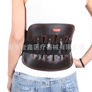 Jiahe Lumbar Support Belt <b>Black</b> <b>Wrap</b> Around For Waist Pain Relief Medical Grade - Product Image 3