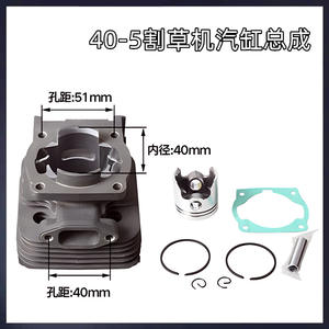 Conjunto de perforación de culata 406 para cortacésped de dos tiempos 48F40, piezas y accesorios de cilindro de manguito de suelo de corte 55430 - Product Image 3