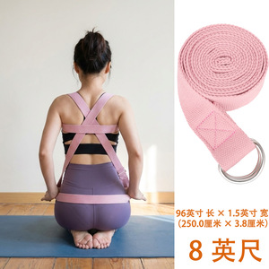 Yoga Strap Cotton Polyester Durable Stretching Rope With Metal D Ring For Yoga Flexibility Training Unisex - Product Image 3