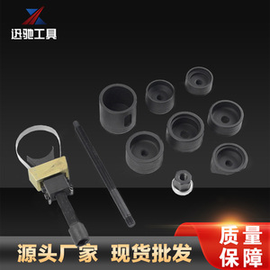 Xc-<b>Tool</b> Rear Control Arm Bushing Removal Installation <b>Tool</b> <b>Set</b> 15 Pcs Carbon Steel Auto Repair Kit With Case - Product Image 3
