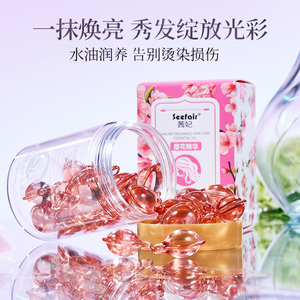 Huile Essentielle Aromatique Bio Seefair à la Fleur de Cerisier pour Soins Capillaires, Texture Rafraîchissante Non Grasse, Améliore les Cheveux Secs et Bouclés - Product Image 6