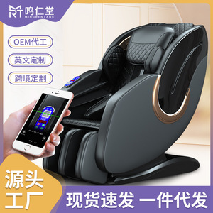 Fauteuil de massage corps entier 4D avec mains robotisées, rail SL 145 cm, cuir PU, usage commercial - Product Image 2