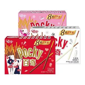 140g 8 sachets de biscuits croustillants enrobés de crème de fraise sucrée, friandises pour amis, famille, en solo, collations, goûter, desserts - Product Image 3