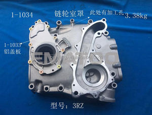 ฝาครอบปั๊มน้ำมันเครื่องเวลาเกียร์สำหรับรถกระบะไฮลักซ์11301-75020 11301-75021 11301-75020ใหม่ - Product Image 3