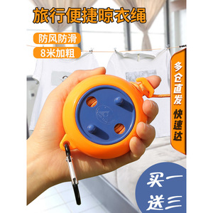 Portable Clothesline Round <b>Hook</b> Type <b>For</b> Outdoor Travel Hotel Dormitory Use No Drilling Required Drying <b>Line</b> - Product Image 3