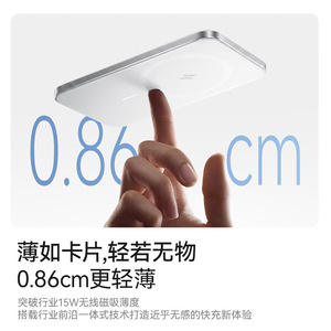 Anker Air Magnetic Power Bank 15W 5000mAh Wireless Fast Charging 0.86cm Thin Lightweight - Product Image 1