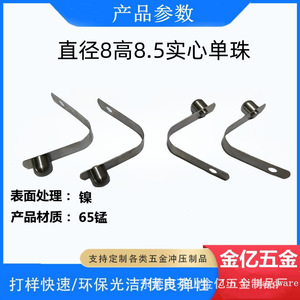 Ressort en U Jinyi Hardware 8x8,5 mm en acier 65Mn pour positionnement interne de tubes en aluminium - Product Image 3