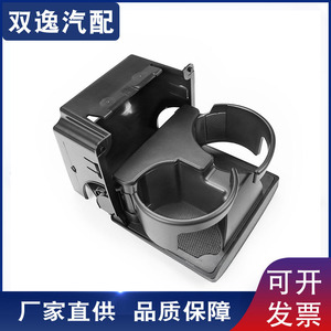 Toyota Subaru Rear Center <b>Console</b> Cup Holder <b>Black</b> ABS Material 05-09 Outback Fit - Product Image 5