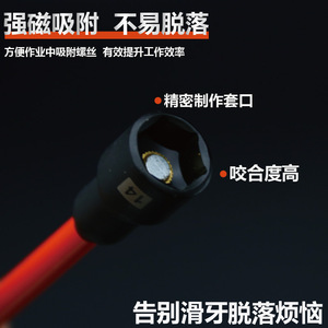 ZHCY 19 Pc Extended Magnetic Socket <b>Set</b> 1/4 In Hex Shank For Electric Drill Automotive Repair - Product Image 5