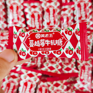 Dulces de Nougat con Sabor a Frutas Chinas al por Mayor, Bocadillos de Nougat de Arándanos a Granel para Suministro de Fábrica - Product Image 3