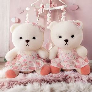 <span class=keywords><strong>Venta</strong></span> directa de fábrica 20cm mediano <span class=keywords><strong>Lena</strong></span> oso muñeco de peluche Super suave PP algodón relleno cumpleaños reemplazo disfraz edredón - Product Image 5