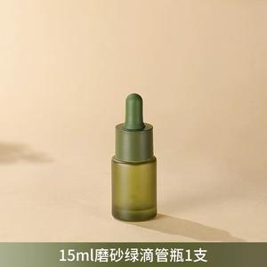 Flacon de sérum en verre de 15 ml et 30 ml avec compte-gouttes, flacon d'huile essentielle de luxe, flacon cosmétique en verre vert avec compte-gouttes vert - Product Image 4