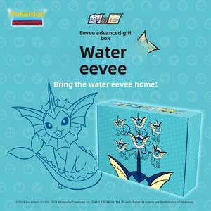 Caja de Regalo Avanzada - <span class=keywords><strong>Vaporeon</strong></span> para Juego de Cartas Coleccionables en Chino Simplificado, Raybul Fuego y Agua, Bulbasaur Venta al por Mayor - Product Image 2