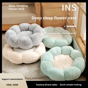Tempat Tidur Hewan Peliharaan Portabel Bentuk Bunga Kucing Anjing, Bernapas, Semua Musim, Tidak Perlu Perakitan, Bulu Kelinci Kecil, Isi Kapas PP - Product Image 2