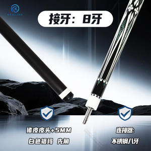 Taco de billar curativo de fibra de carbono de 11.8mm, estilo chino, con 8 puntas, para billar de bola 8, negro - Product Image 1