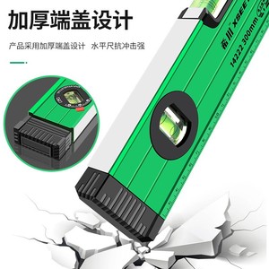 Niveau à bulle Baolian 400 mm avec aimant puissant, outil professionnel de qualité ingénieur pour le bricolage - Product Image 1