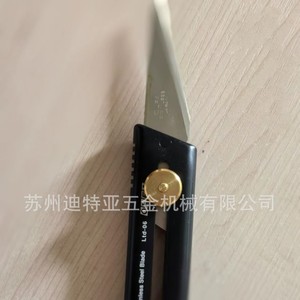 มีดตัดกิ่ง Olfa รุ่น Grafting Knife Ltd-06 ใบมีดสแตนเลส ปลายมีด 90 องศา ด้ามจับสีดำ มีดอเนกประสงค์สำหรับตัดกลางแจ้งและตัดกระดาษ - Product Image 3