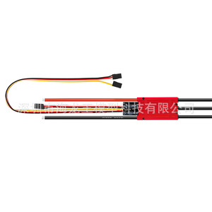 Hobbywing Skywalker 120A V2 UBEC ESC sin escobillas con función de reversa para modelos RC - Product Image 1